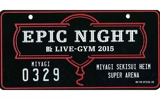 ツアー初日 0311 福岡 B'z メモリアルプレート EPIC NIGHT 中古】小物(男性) B'z メモリアルプレート(0329) 「B'z LIVE-GYM