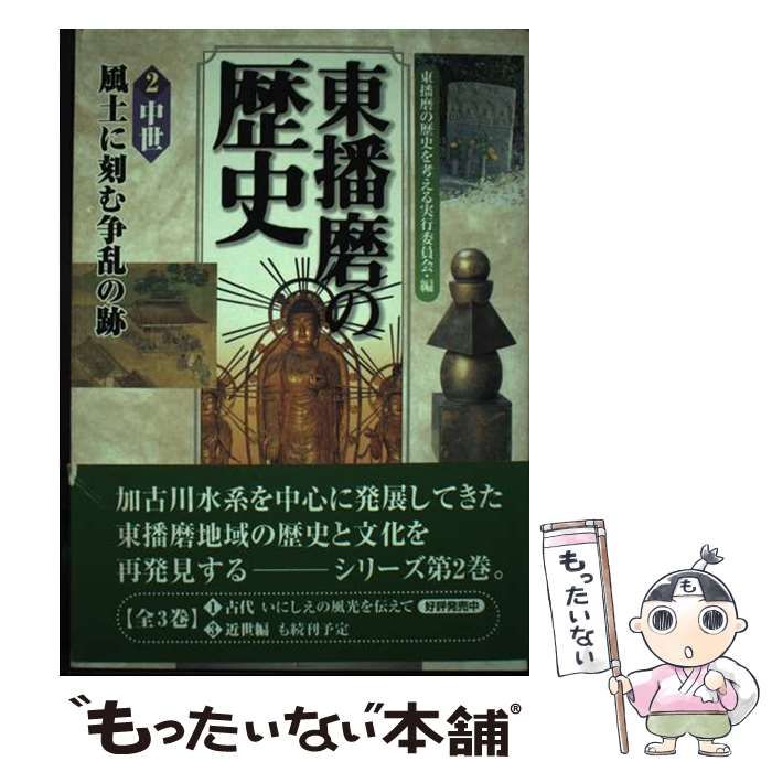 【中古】 工務店経営住宅販売戦略 需要半減時代に生き抜く法/工業調査会/平野栄治 中古】 工務店経営住宅販売戦略 需要半減時代に生き抜く法/工業