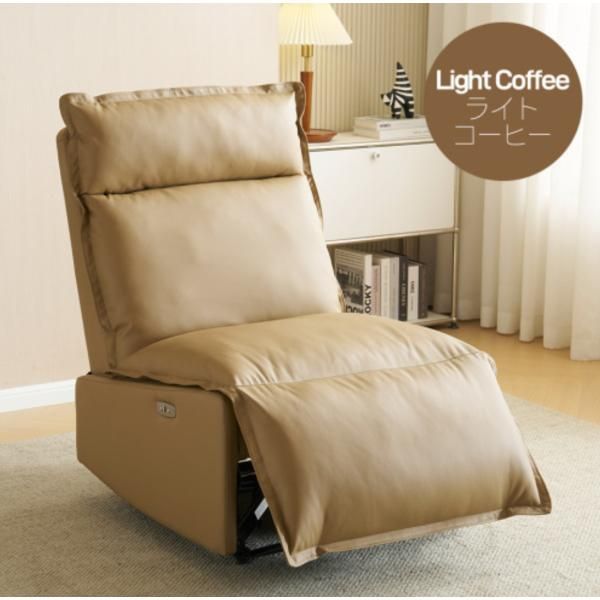 リクライニングソファー 肘掛けなし