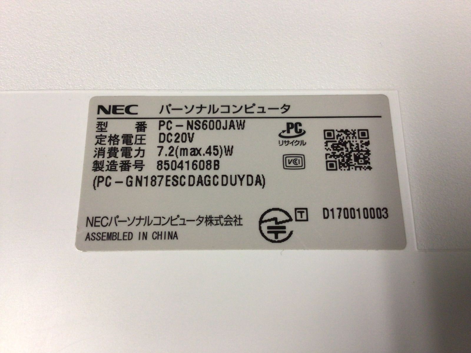 PC-NS600JAW◆i7