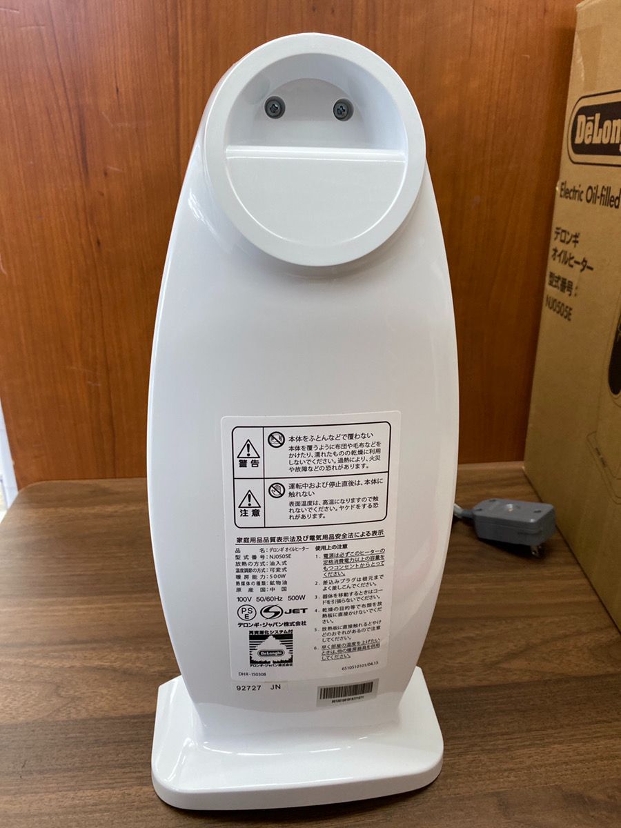 DeLonghi デロンギ オイルヒーター NJ0505E 500W 1〜3畳