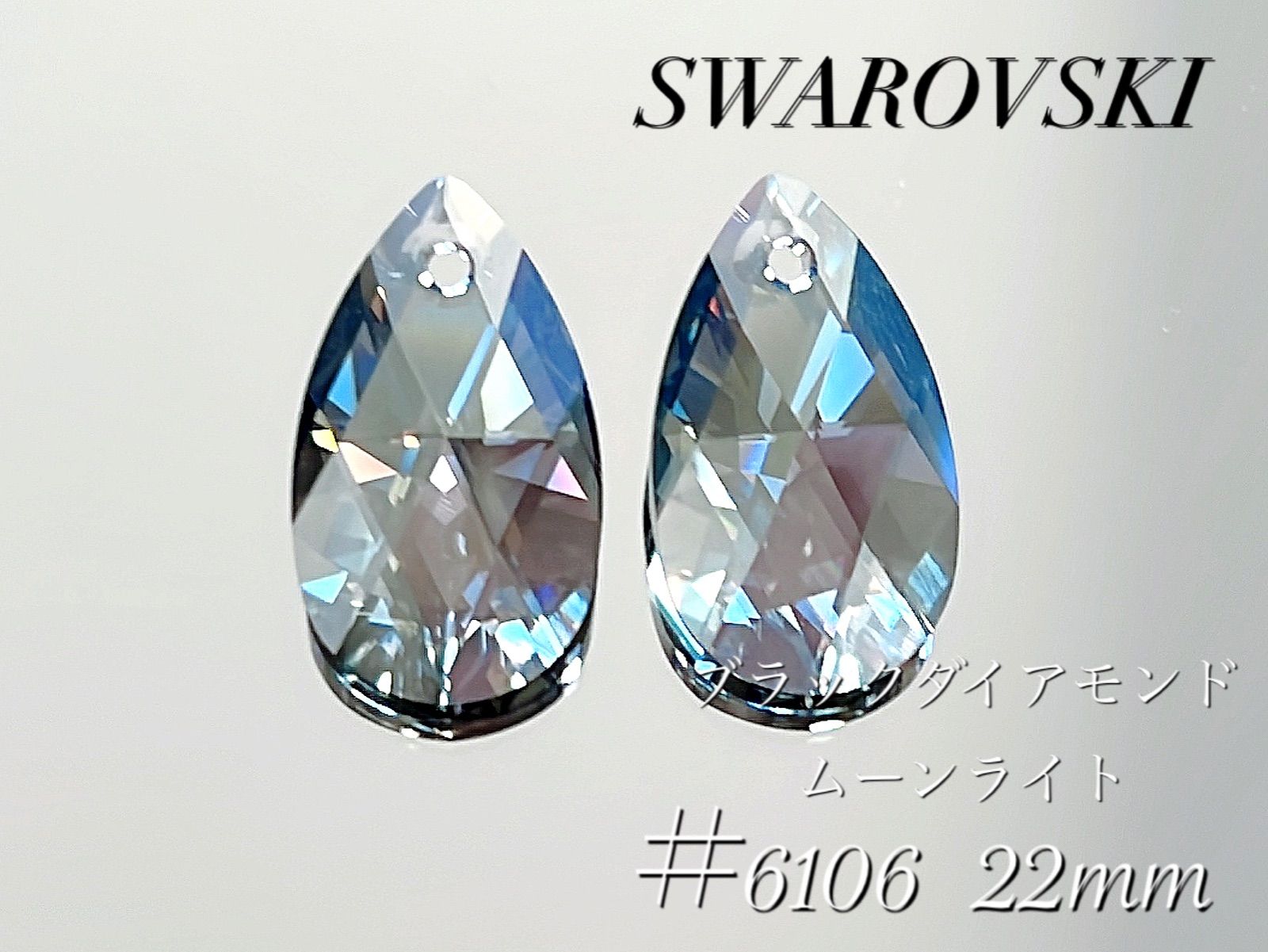 スワロフスキー #6106／22mm クリスタルAB／96粒 クリスタルストラップ スワロフスキー [Pear Shaped/#6106