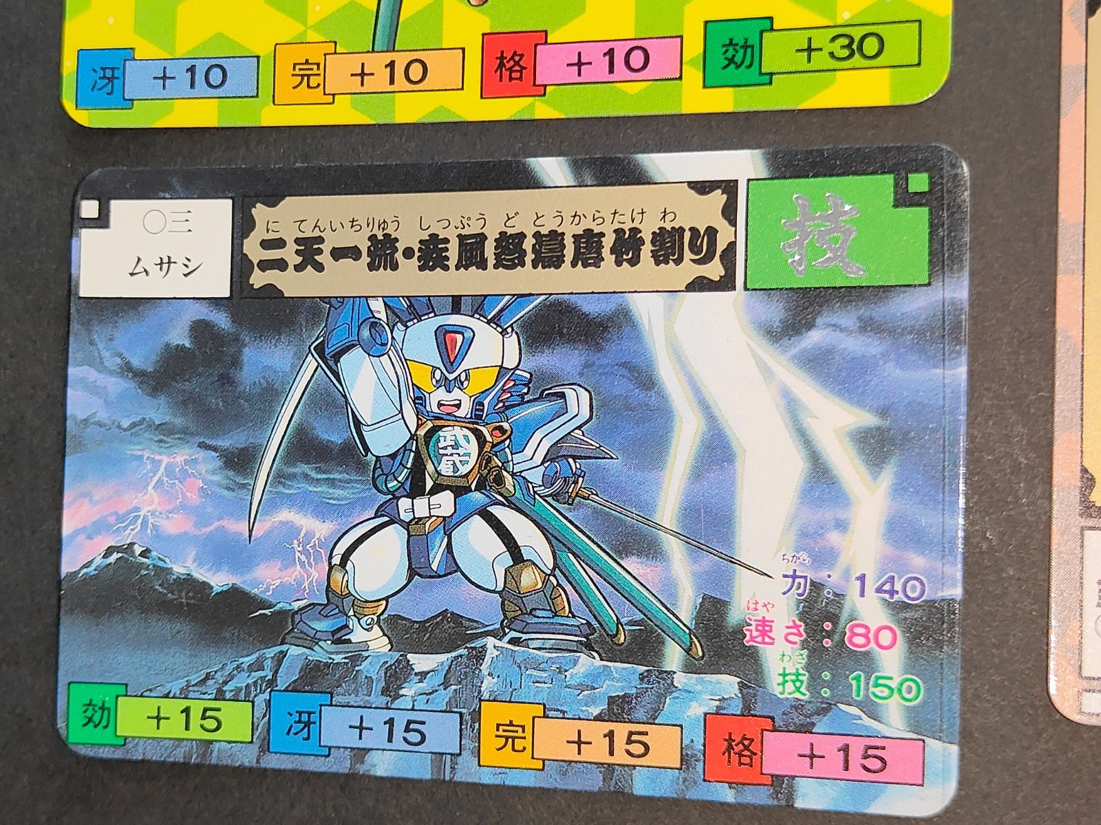 aca340 01 02 03 04 05 ムサシ からくり剣豪伝 ムサシロード