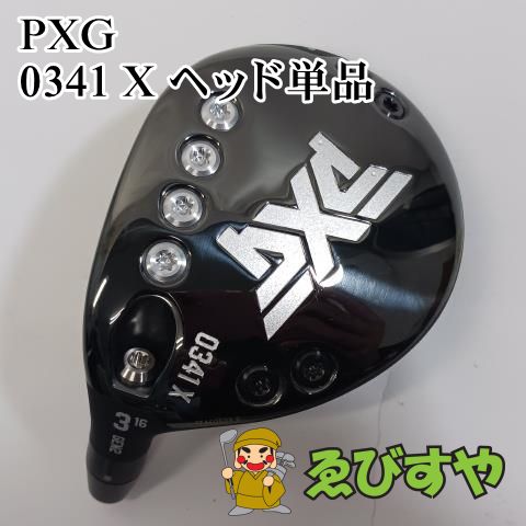 入間 レフティーフェアウェイウッド PXG 0341 X ヘッド単品 16 8240