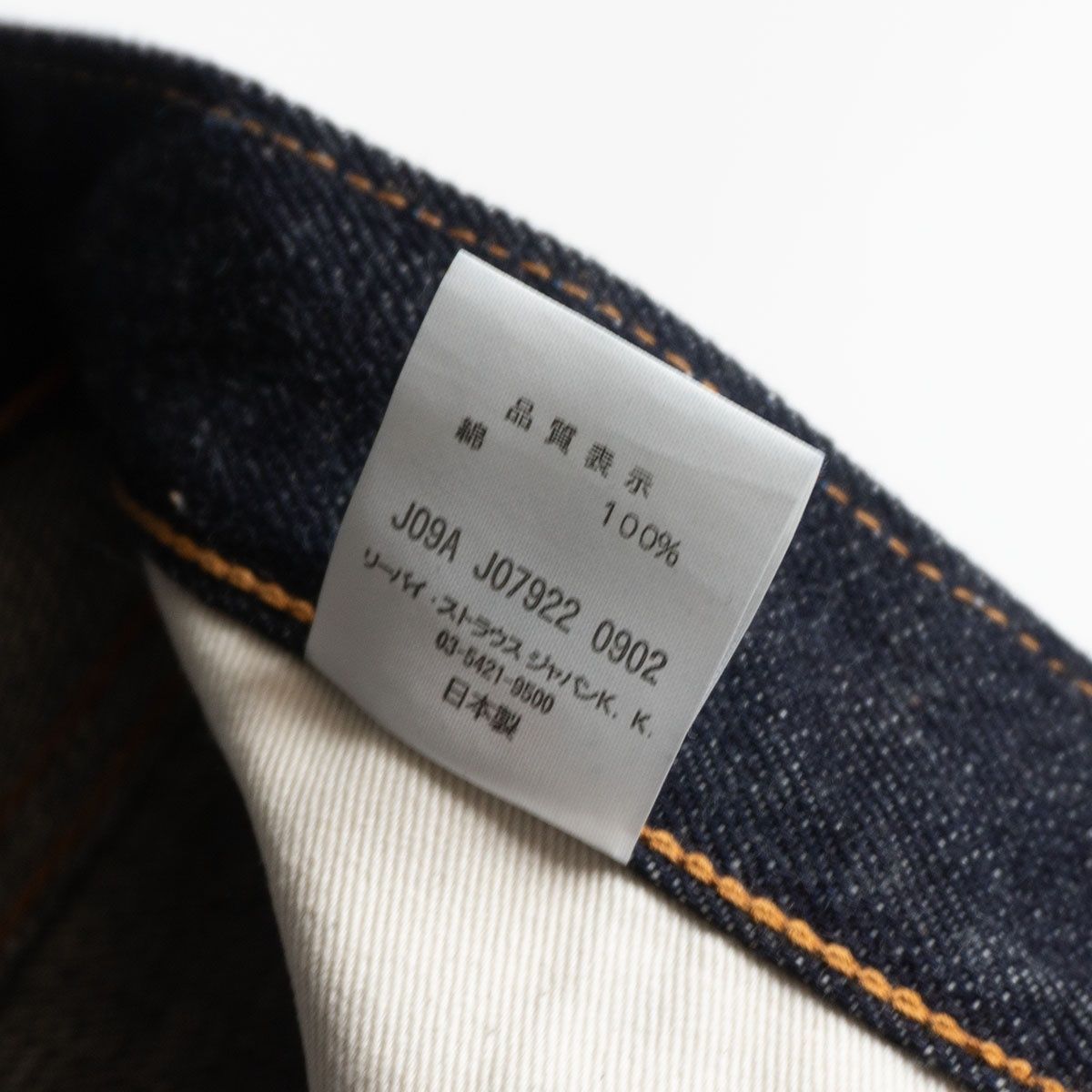 Dead Stock/箱・ポスター付き】 LEVI'S VINTAGE CLOTHING 【 501ZXX