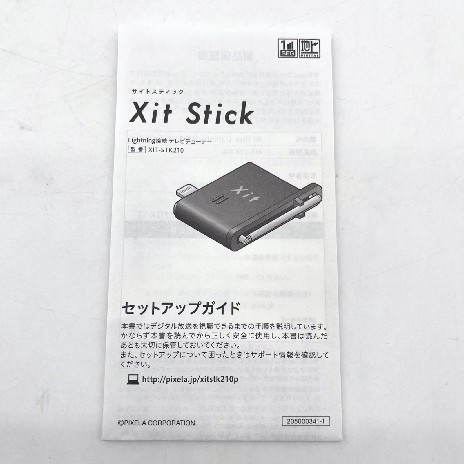 Xit XIT-STK210 BLACK