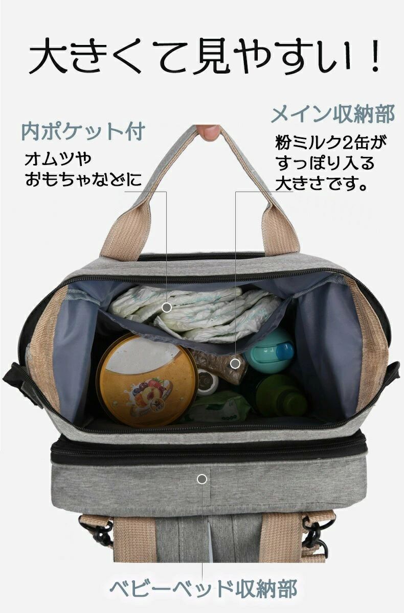 保冷ポケット ベビーカーフック付