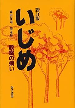 中古】 金のアレクサンドラ 1 （ミッシィコミックス） / 文月