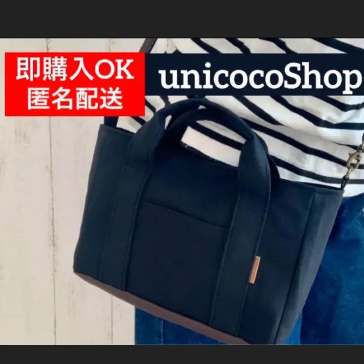 ページ 3つ仕切りトートバッグ