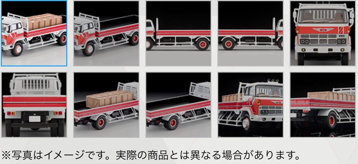 トミカリミテッドヴィンテージ LV-N44d 日野KB324型トラック（白
