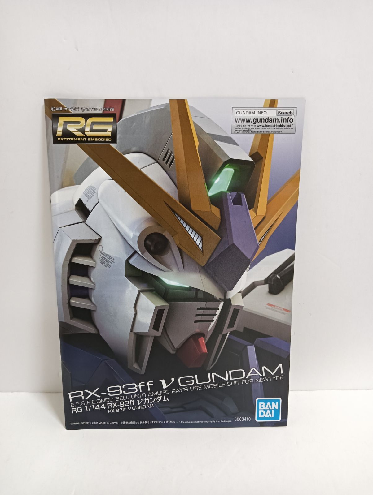 RG RX-93-V2 Hi-V Gundam セット