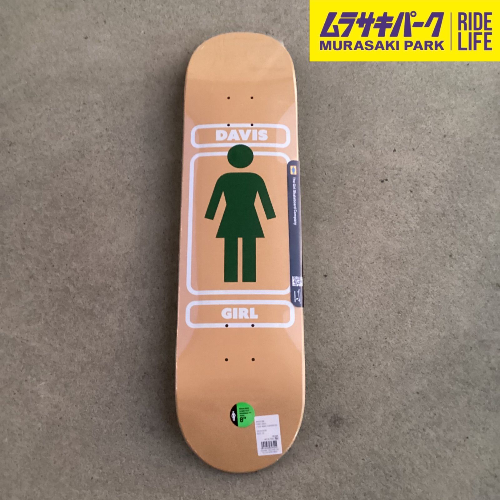 ムラサキパーク公式】GIRL 93 TIL KHAKI ROWAN DAVIS 8.0 inch