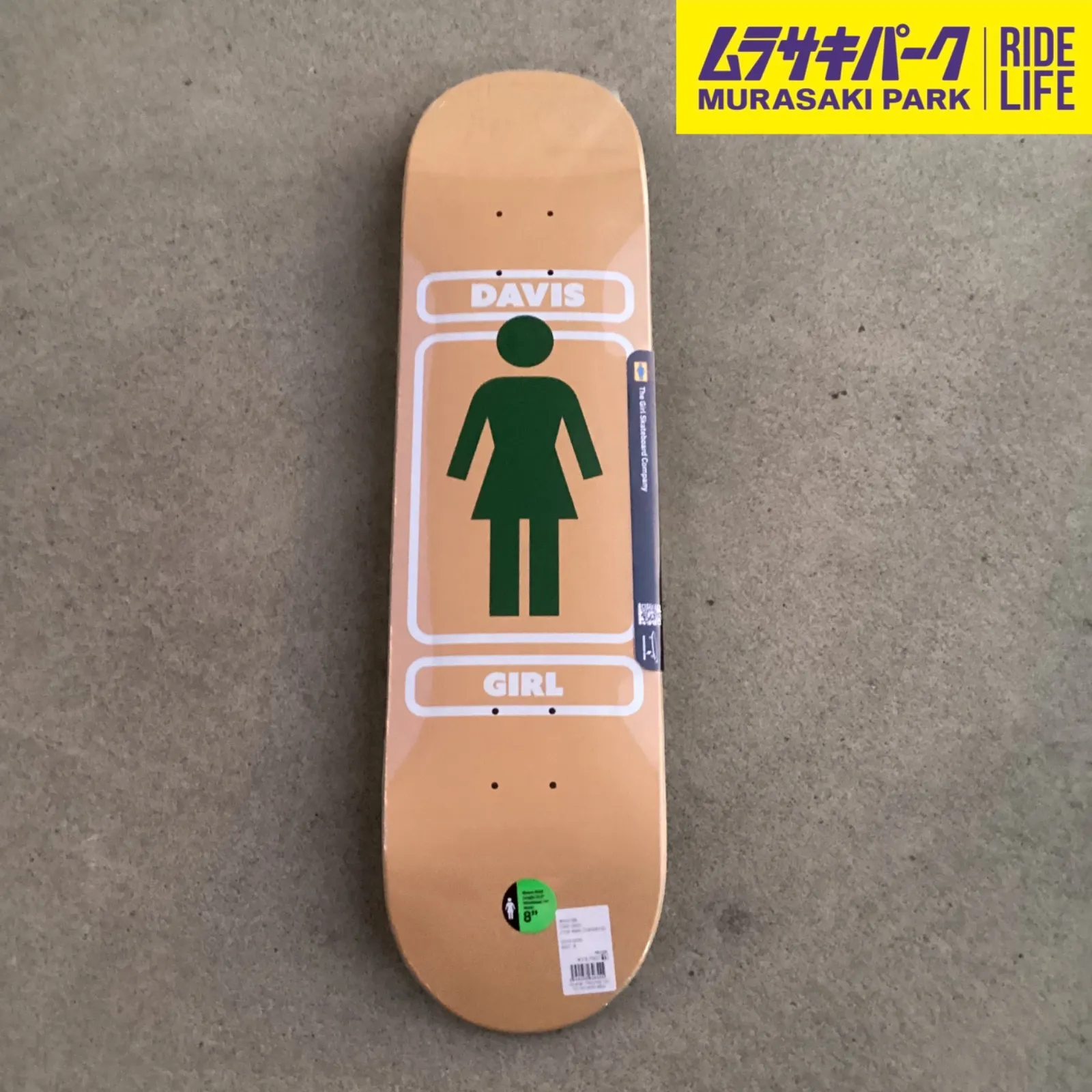 限定セール！新品未使用　GIRL 8inch デッキ TYLER PACHECO 限定セール！新品未使用 GIRL 8inch デッキ TYLER PACHECO Girl