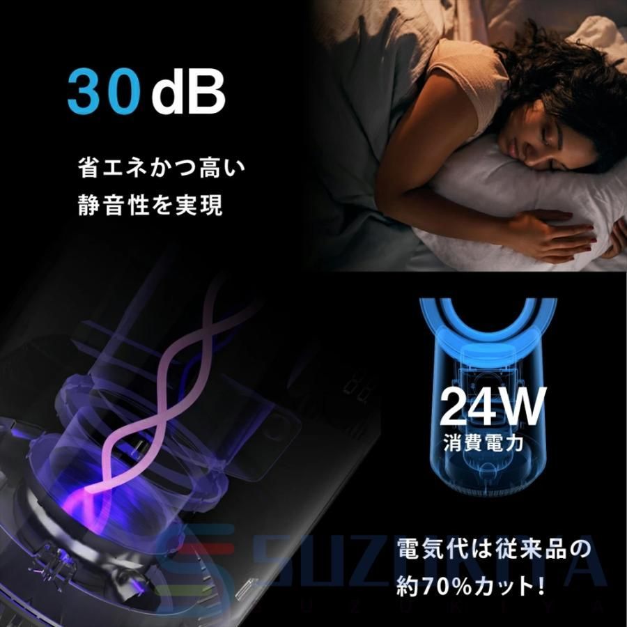 モコン付き