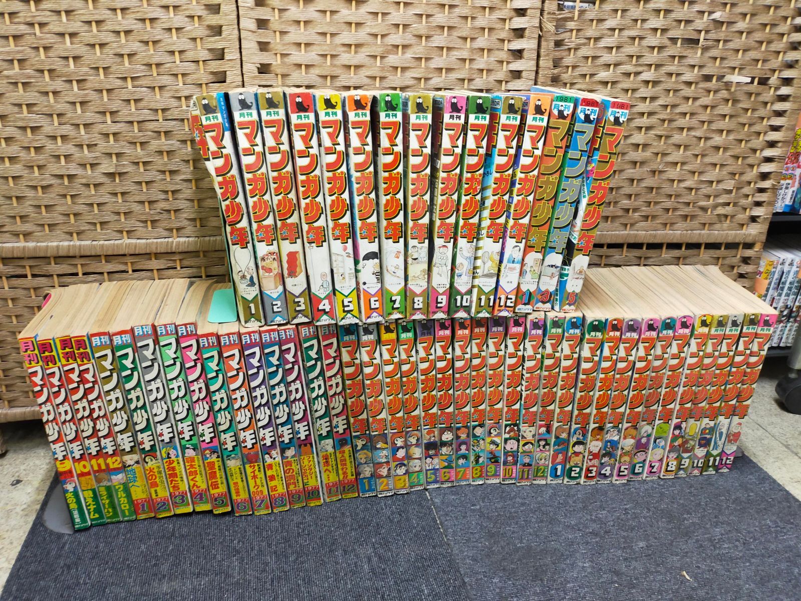 SET20250516 月刊マンガ少年 創刊号1976年～1980年完結 1981年1.3.5月手塚治虫 松本零士 石森章太郎 モンキー パンチ 星野之宣 諸星大二郎