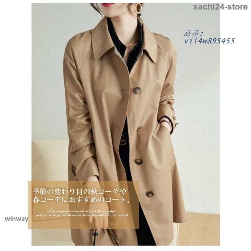 赤字覚悟!トレンチコート コート レディース 春 秋冬 ロングコート トレンチ スプリング ロングカーディガン アウター ジャケット 薄手 羽織り