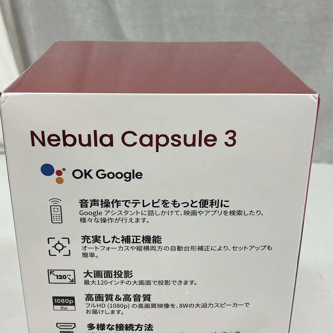 3 モバイルプロジェクター