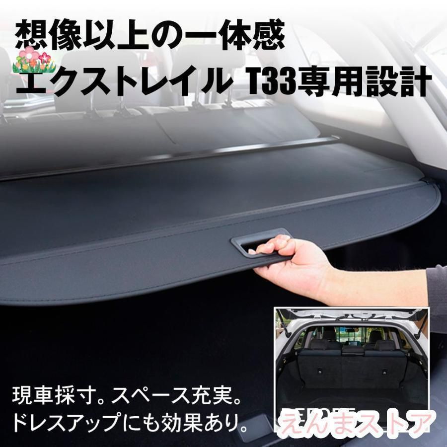 荷物整理 トランク