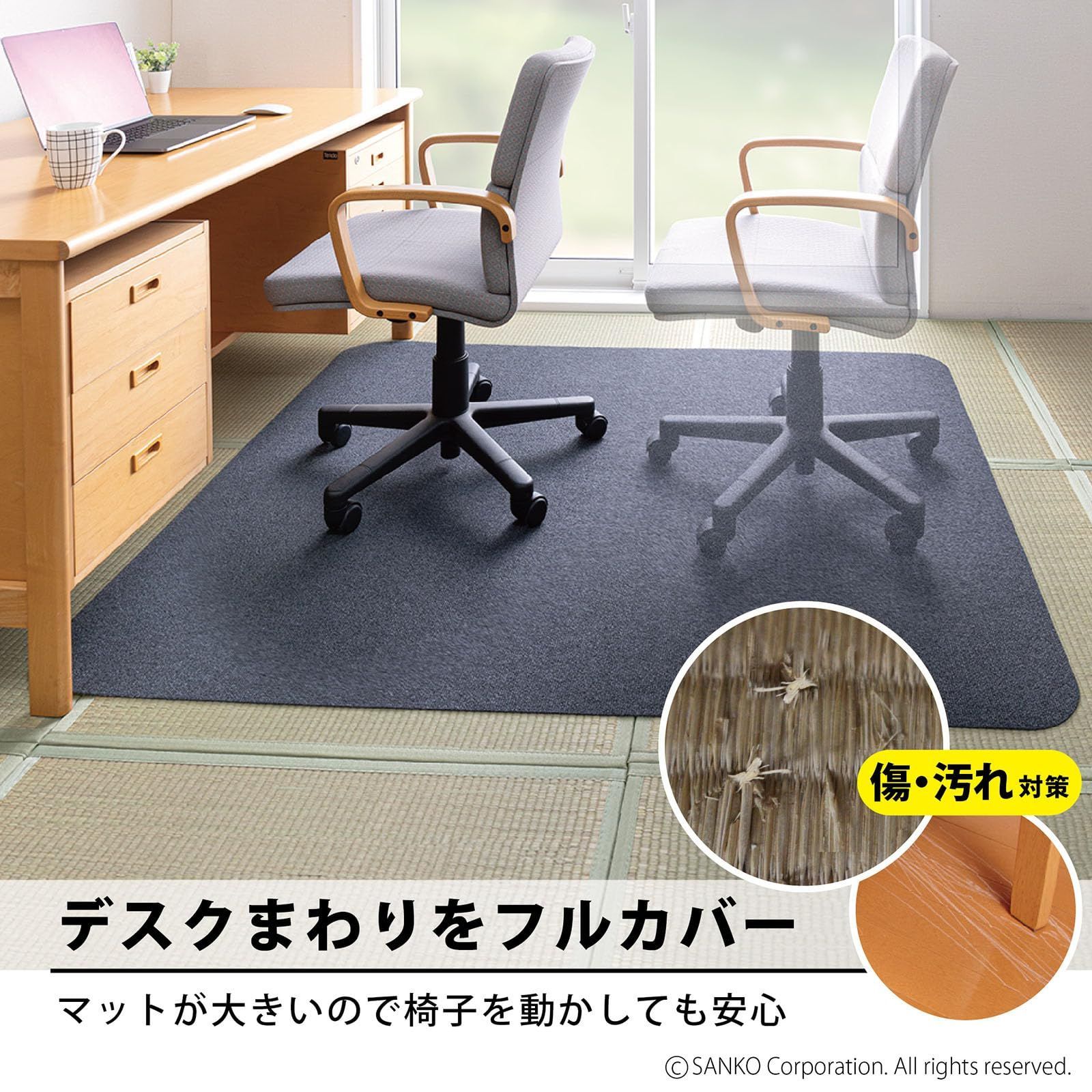 ダークグレー 洗える 滑り止め KX-41 畳用 フローリング 椅子 デスク ずれない 130×160cm 床保護 ゲーミングチェアマット サンコー MARWIL-DEMENAGEMENTS_CH