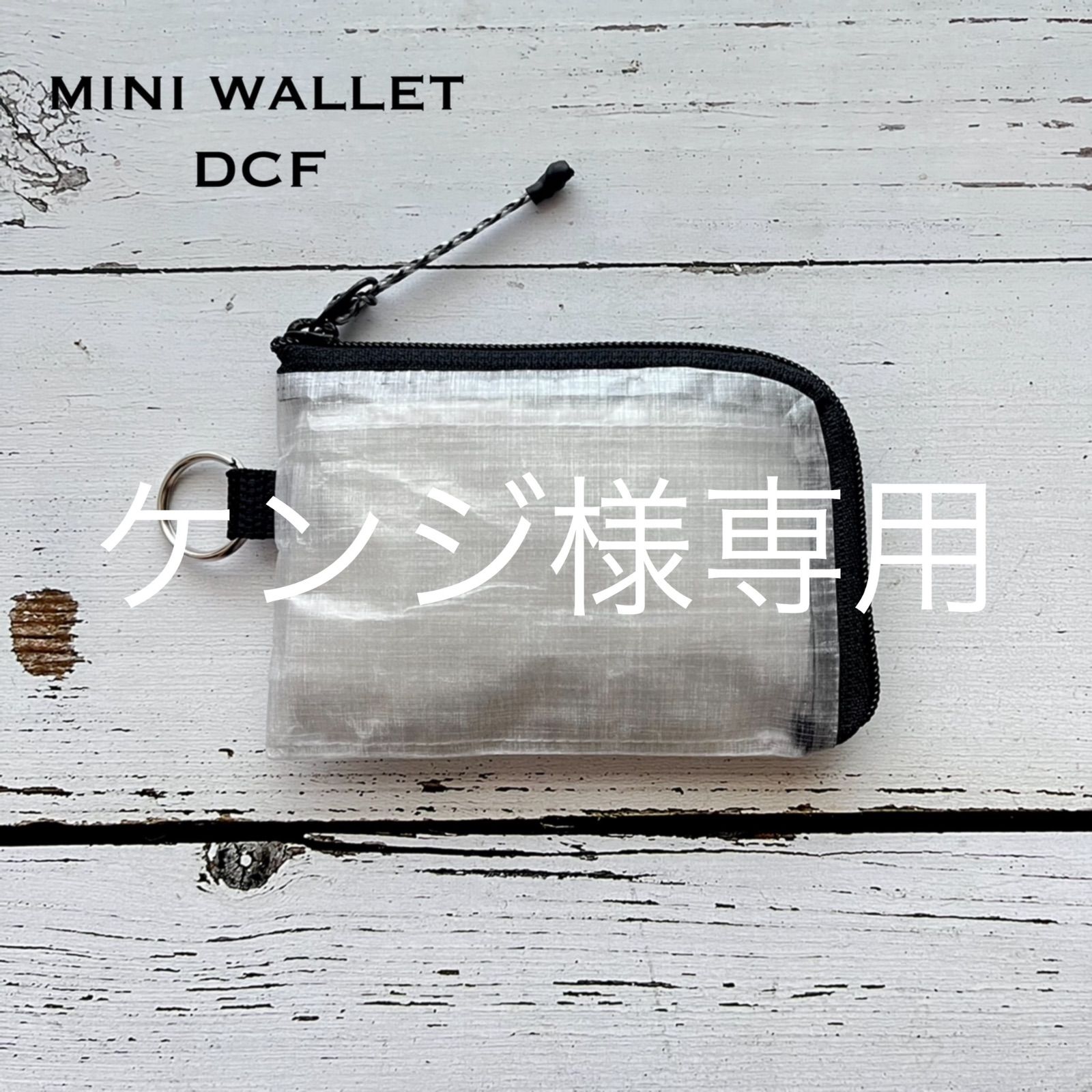 けんじ パソコン複数台購入用　他の方はご購入はお控え下さい けんじ パソコン複数台購入用 他の方はご購入はお控え下さい