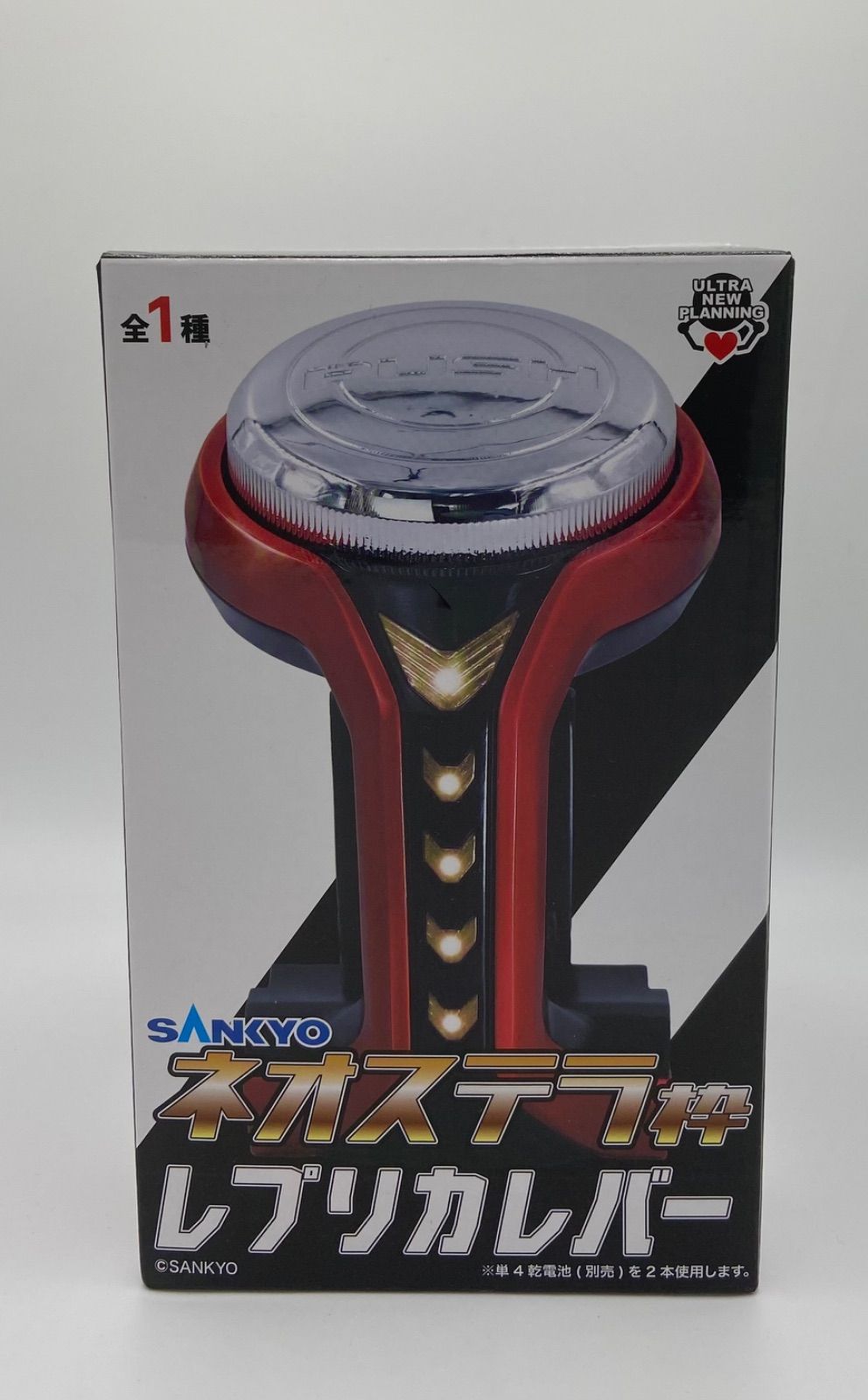 ネオテスラ枠　レプリカレバー　クレーンゲーム　パチンコ　レバブル　SANKYO Amazon.co.jp: SANKYO ネオステラ枠 レプリカレバー レプリカ
