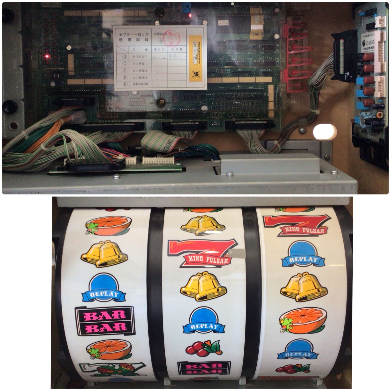 手渡し 愛知県 10102 動作 済み YAMASA 山佐 キングパルサー エース 4号機 パチスロ実機 king pulsar 鍵 コイン付 キンパル WWW_TRAVELLANDINDIA_COM