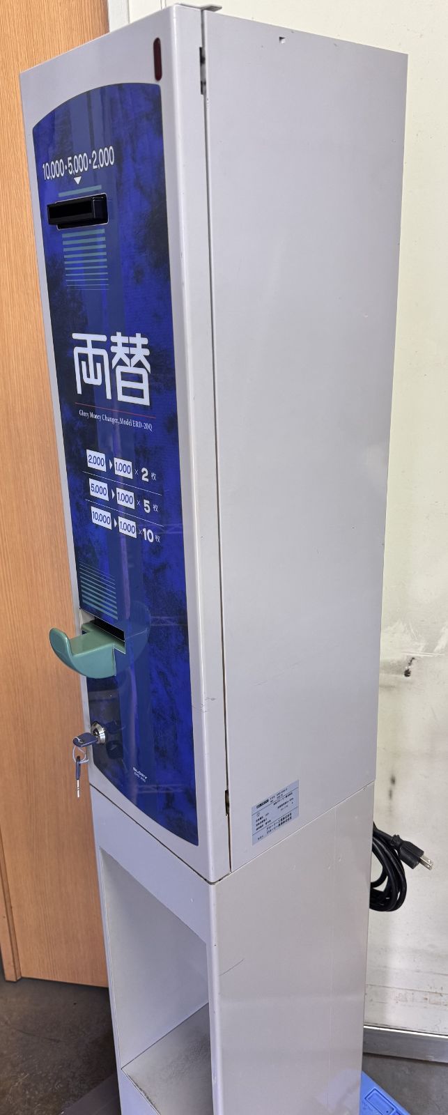 GLORY グローリー 高額紙幣両替機 ERD-20Q 架台付 - メルカリ