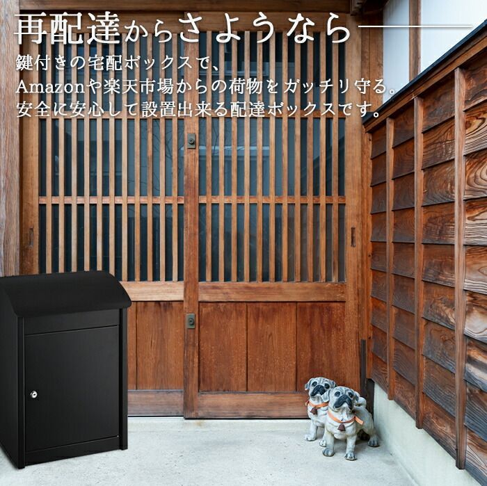 一戸建て アパート