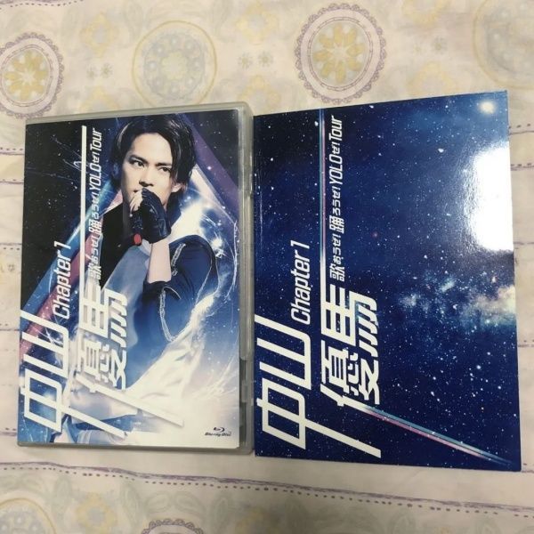 中山優馬　chapter1 Blu-ray Amazon.co.jp: 中山優馬 Chapter 1 歌おうぜ！踊ろうぜ！YOLOぜ