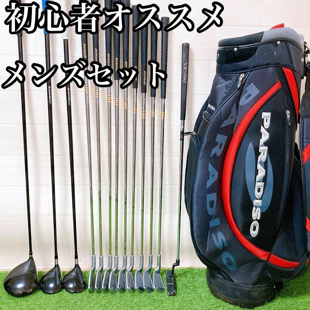 21.初心者オススメ　ゴルフクラブ　メンズセット　キャディーバッグ3点式 21.初心者オススメ ゴルフクラブ メンズセット キャディーバッグ
