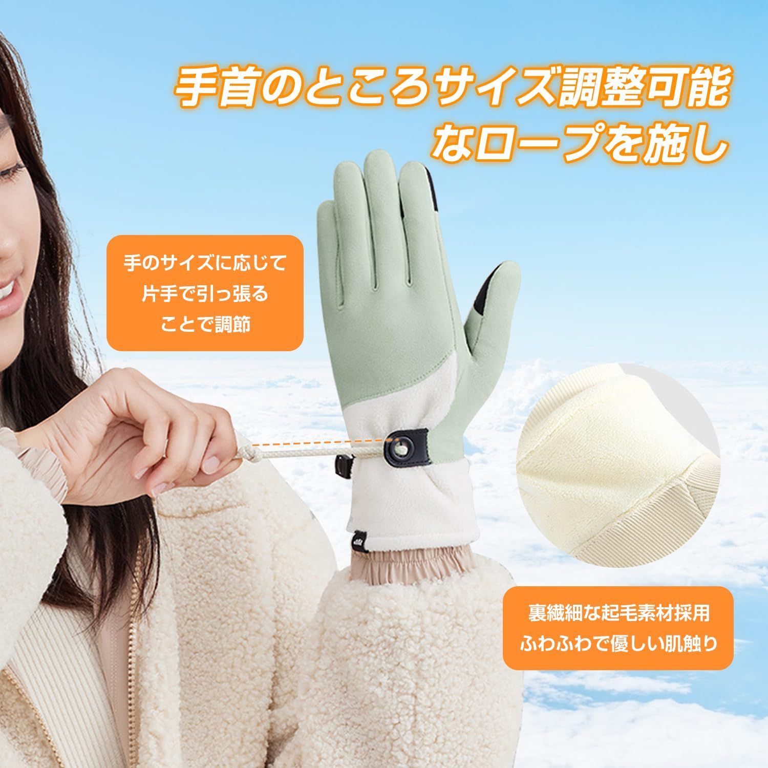 売切注意 お急ぎ下さい グローブ バイク レディース アウトドア 手袋 サイクルグローブ スマホ 防寒グローブ 自転車グローブ 防寒手袋 てぶくろ タッチパネル対応 裏起毛 おしゃれ 女性用手袋 アウトドアグローブ スマホ対応 冬 滑 手袋 キッズファッション小物 ベビー キッズ