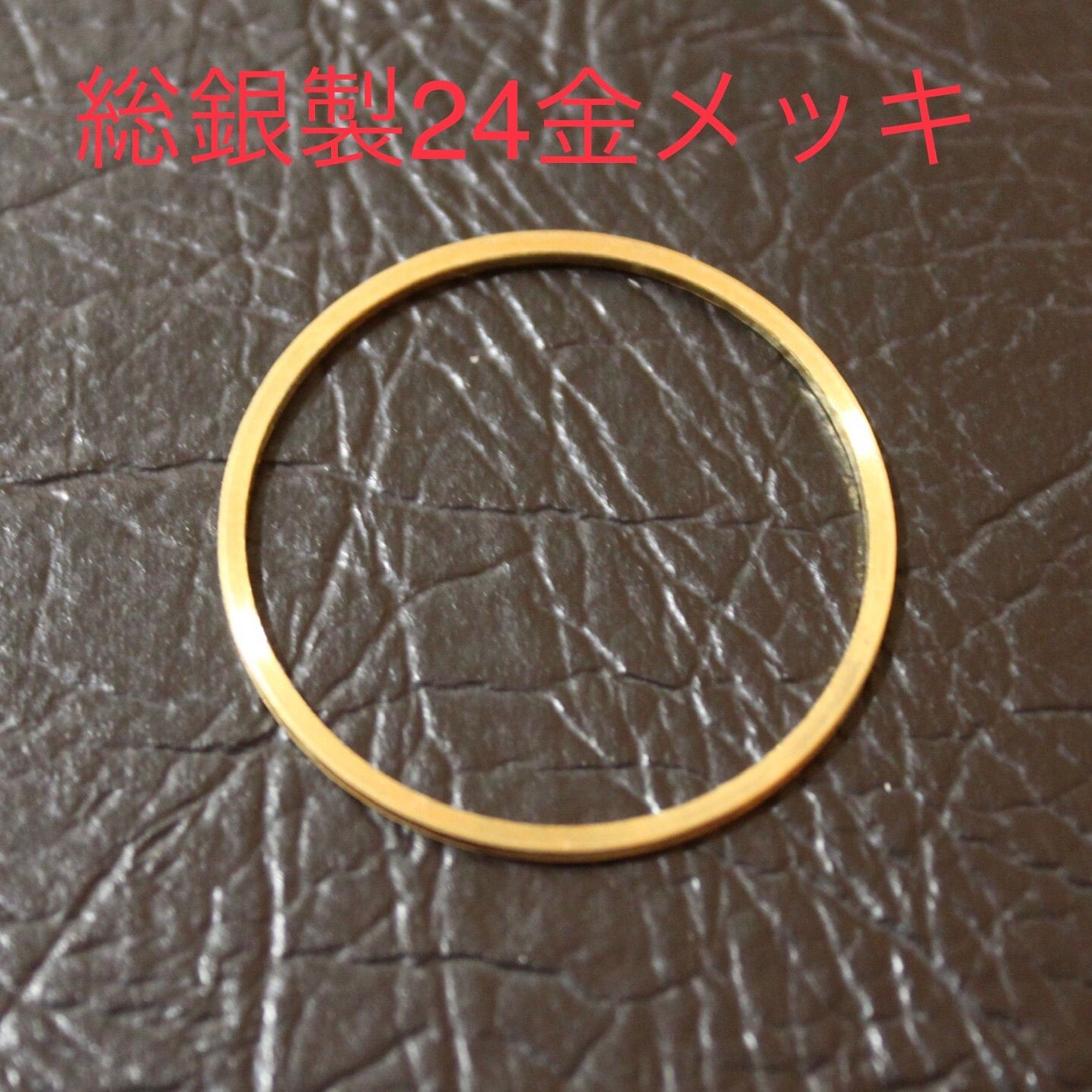 長澤製作所」総銀製:セルマー3ソプラノ用ネックリングGP仕上げ