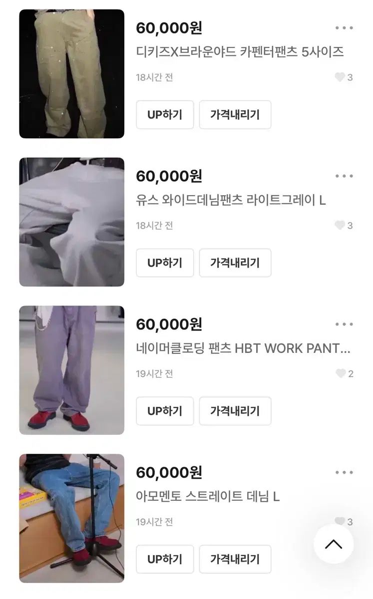 まとめ売り ユース AMOMENTO アモーメント BROWNYARD ブラウンヤード DICKIES ディッキーズ