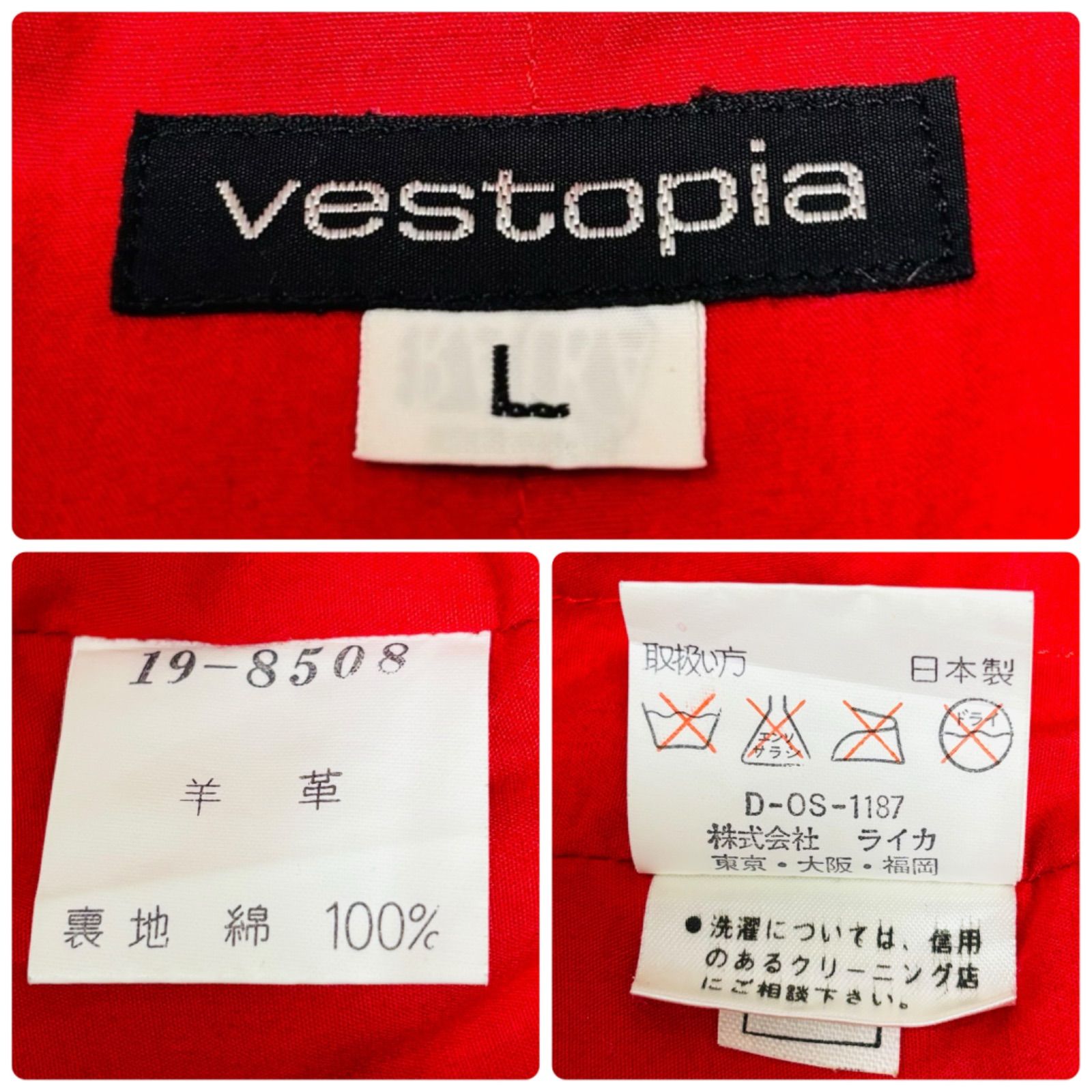 vestopia ベストピア 本革 ダブルレザーライダース レザージャケット 