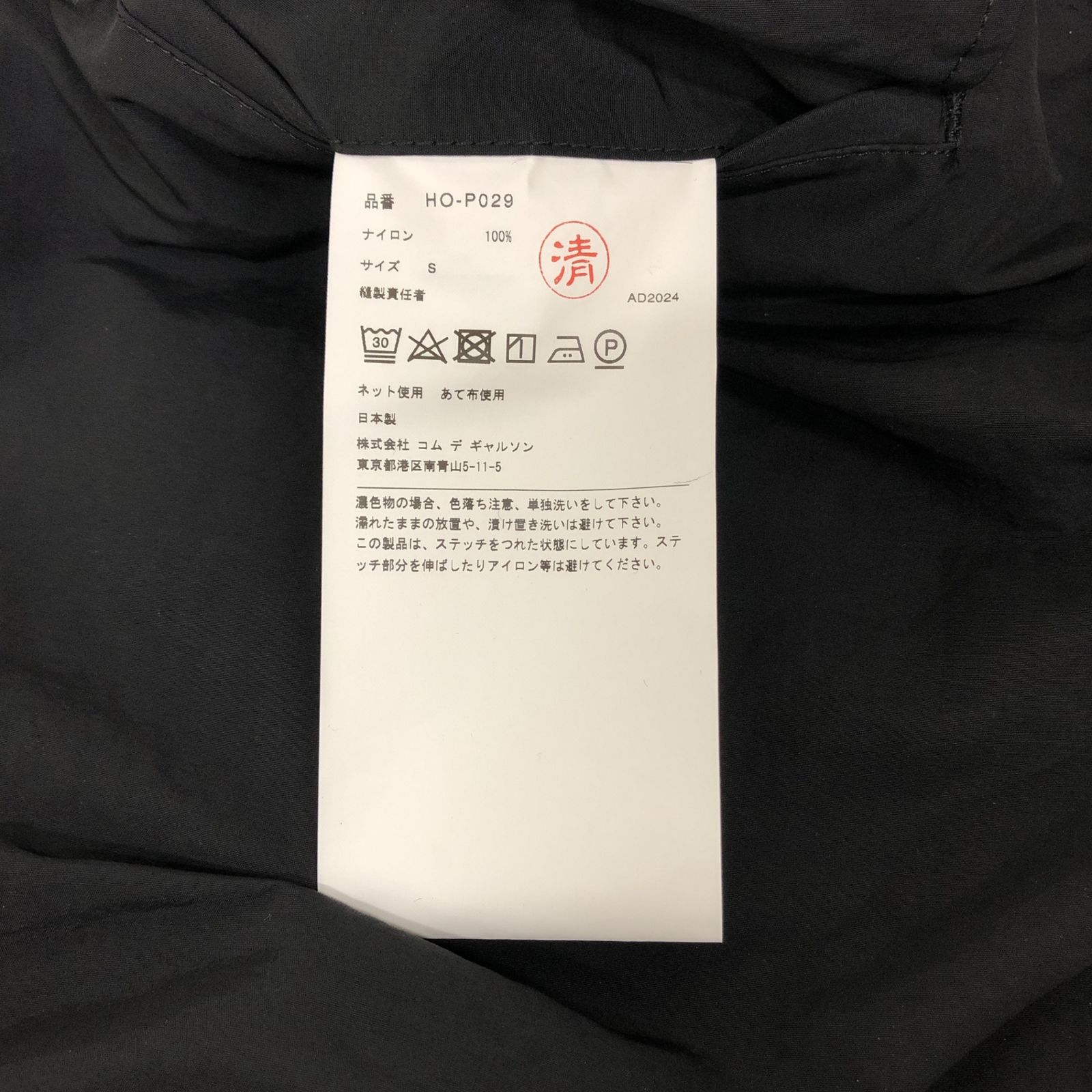 コムデギャルソンオム　25/SS ナイロンタッサー ハーフパンツ コムデギャルソンオム 25/SS ナイロンタッサー ハーフパンツ