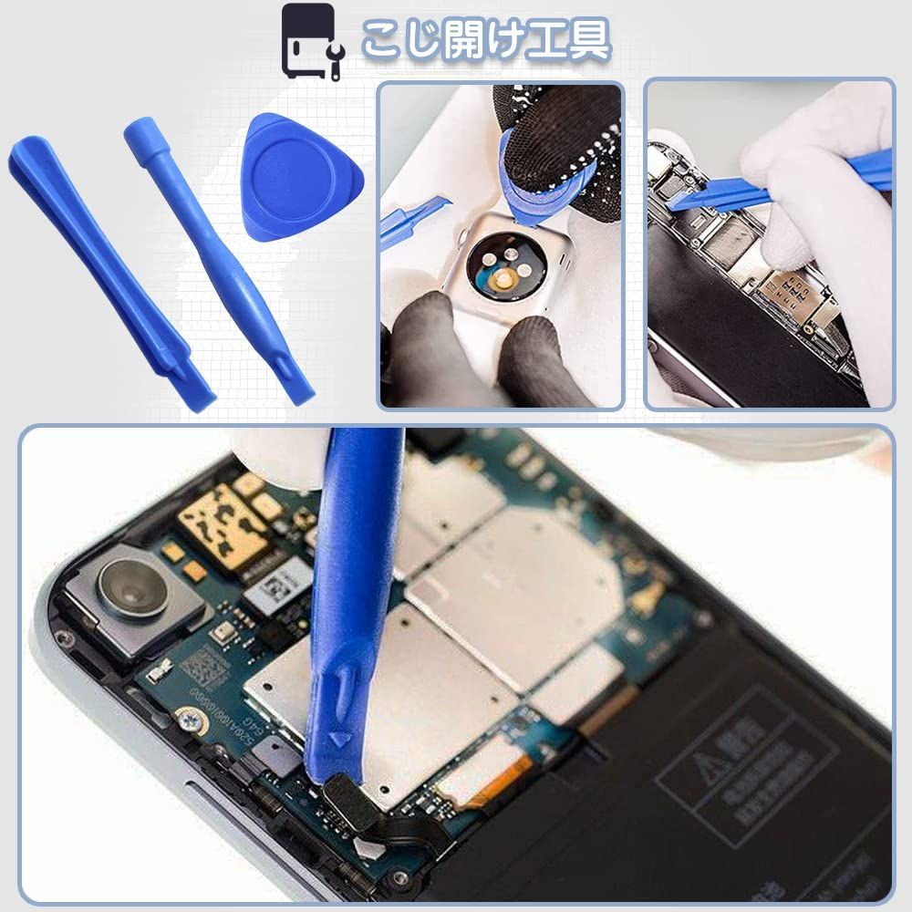 メルカリ初登場！最新業務用　iPhone修理オープナー メルカリ初登場！最新業務用iPhone修理オープナー