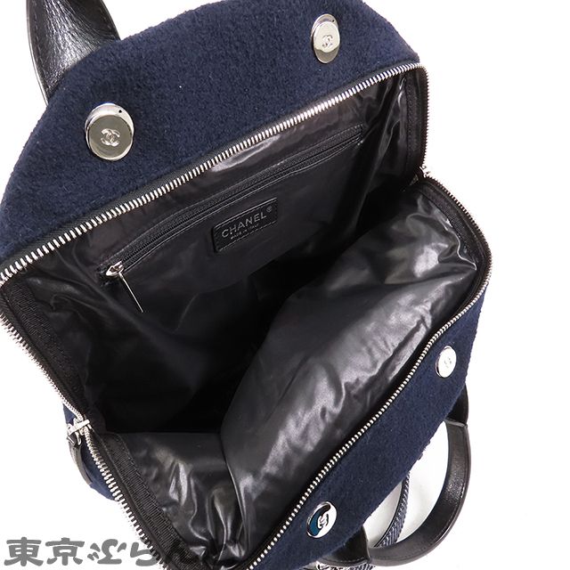 シャネル CHANEL エンブロイダリー 2WAY チェーントートバッグ A57521 