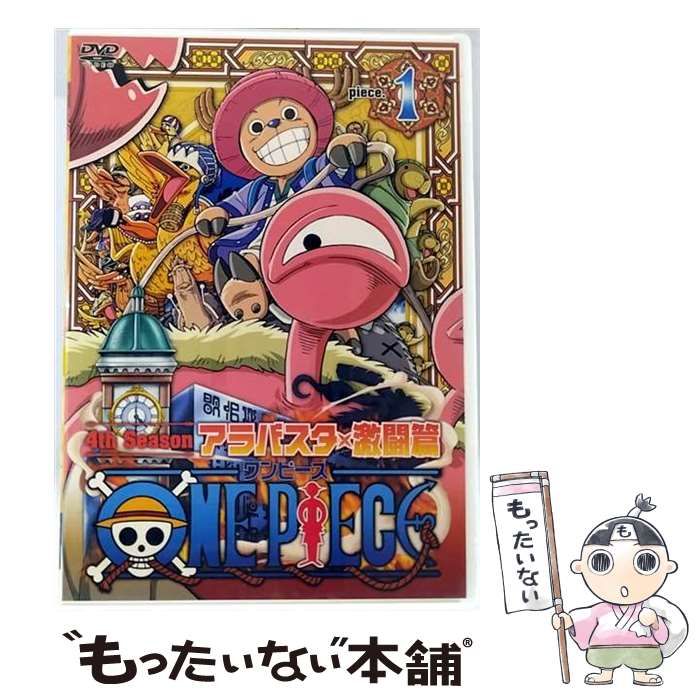 ONE PIECE　4thシーズンアラバスタ篇　ＤＶＤ　１３巻セット① Amazon.co.jp: ONE PIECE ワンピース フォースシーズン