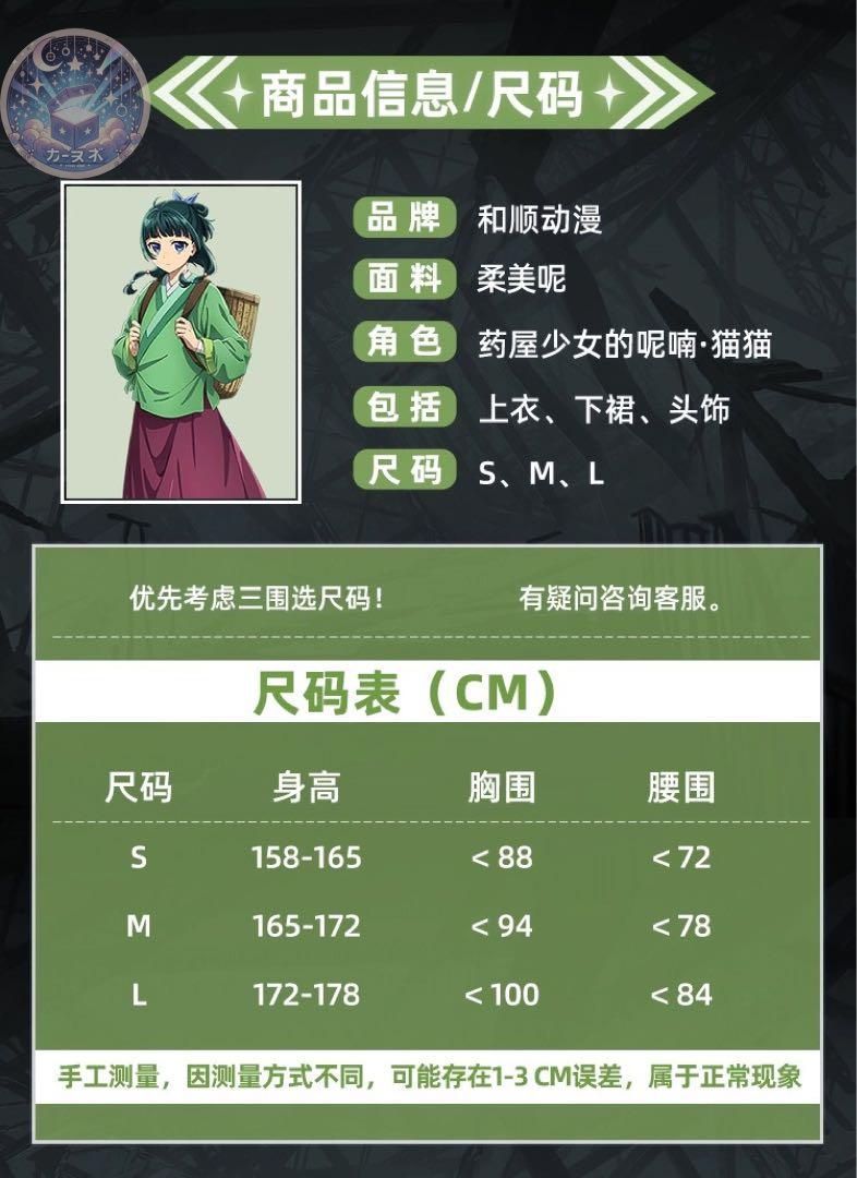 ウィッグ 靴追加可