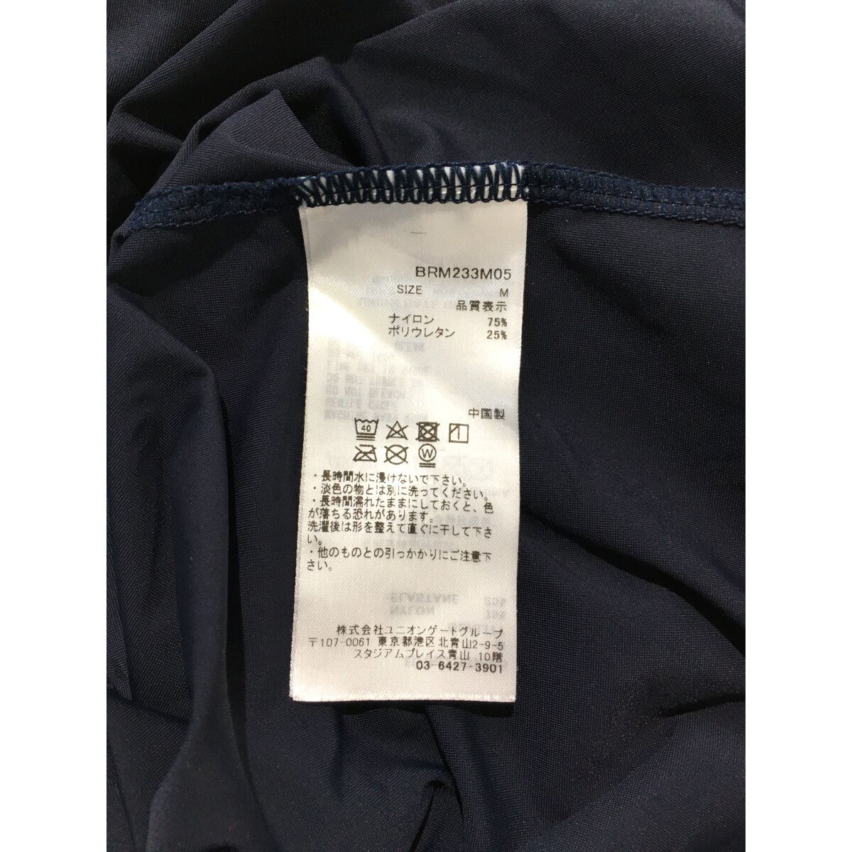 中古 メンズ ブリーフィング BRIEFING 半袖シャツ M 紺 ネイビー