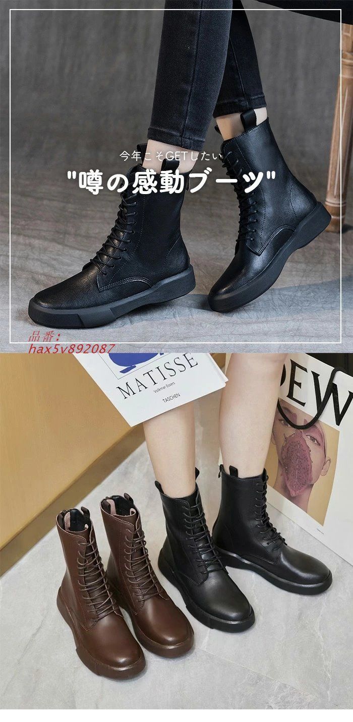 レースアップブーツ ショートブーツ 牛革 レディース ブーツ 袴 エンジニアブーツ 楽ちん 疲れない 柔らかい ハイカット チェルシーブーツ フラット hax5v892087