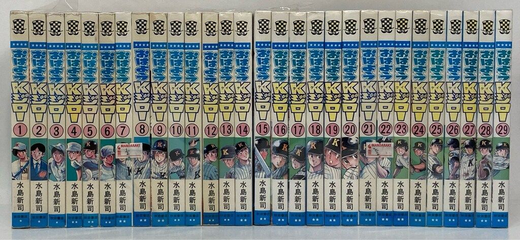 秋田書店 少年チャンピオンコミックス 水島新司 おはようKジロー 全29