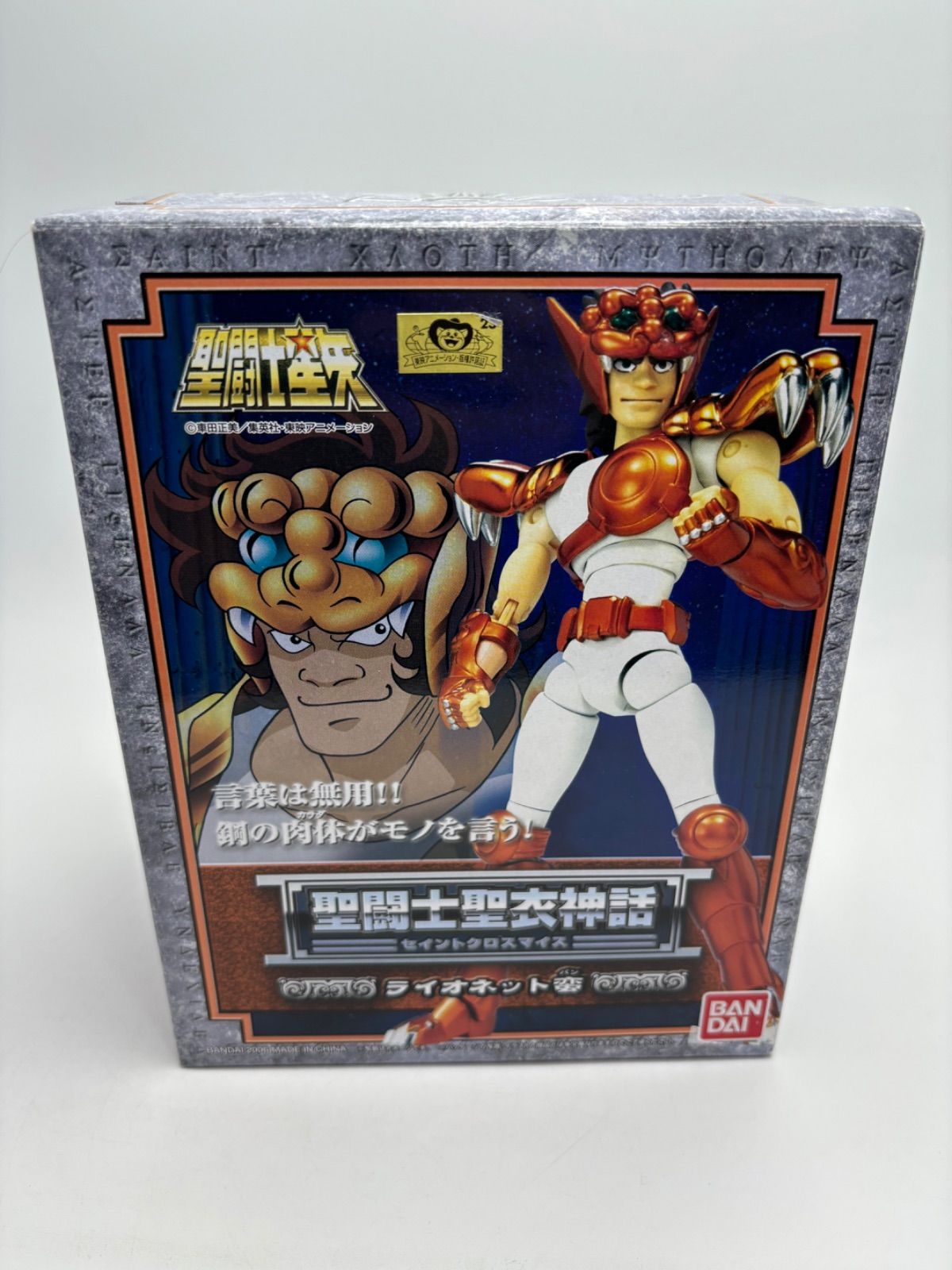 BANDAI - 聖闘士聖衣神話 ライオネット蛮 聖闘士星矢 フィギア Amazon.co.jp: TAMASHII NATIONS 聖闘士聖衣神話 ライオネット蛮