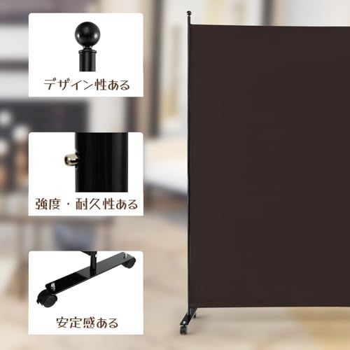 目隠し 衝立て