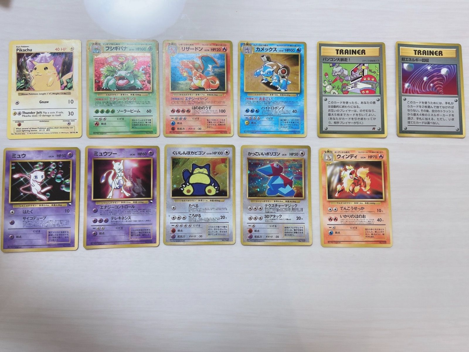 ポケモンカード旧裏 ポケモンベストコレクション初回限定カードプロモ 