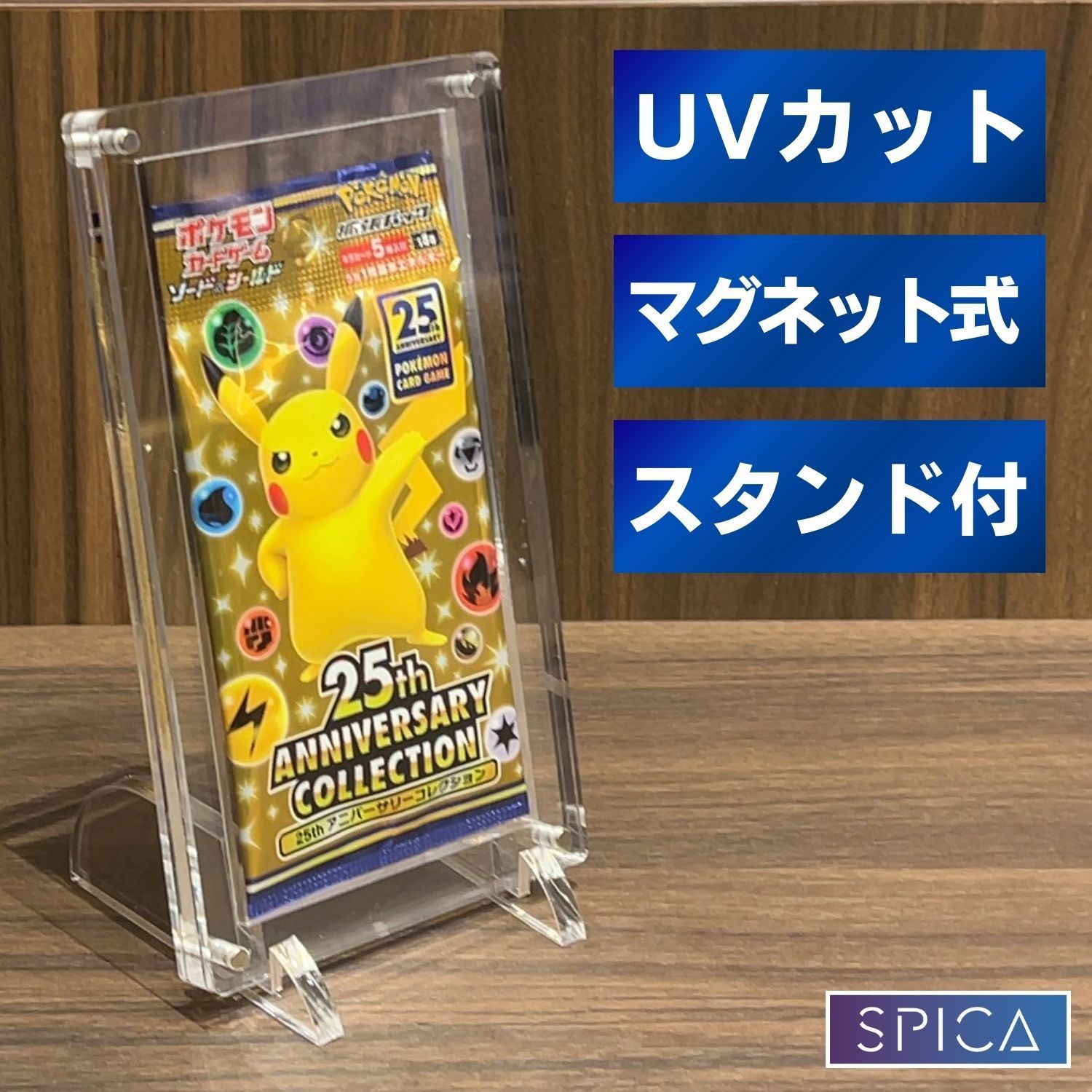 スタンド付 】 未開封パック用 アクリルローダー UVカット 拡張パック プロモ 保管用 収納 ケース マグネットローダー トレカ 遊戯王 ポケカ  ワンピースカード デュエマ ポケモンカード MTG マジックザギャザリング ヴァイスシュヴァルツ - メルカリ