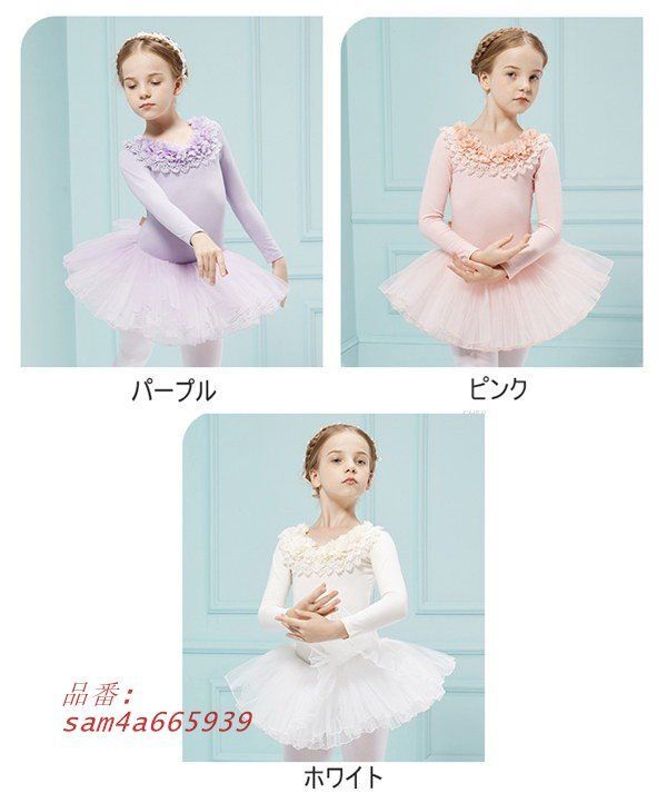 バレエレオタード バレエ形体服 可愛さ満載 レオタード 股下スナップ バレエダンス am4a665939