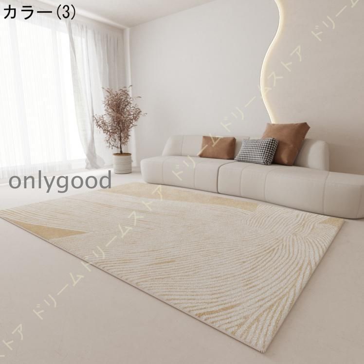 イミテーションカシミア ラグマット