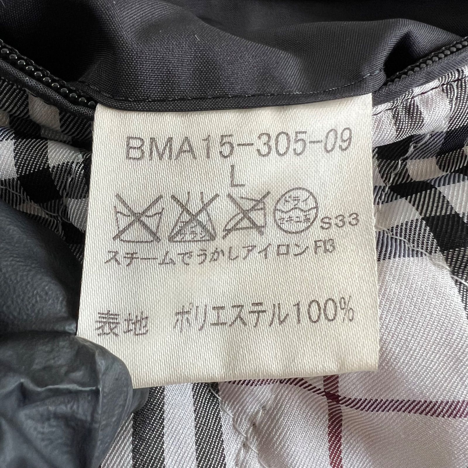 バーバリーブラックレーベル