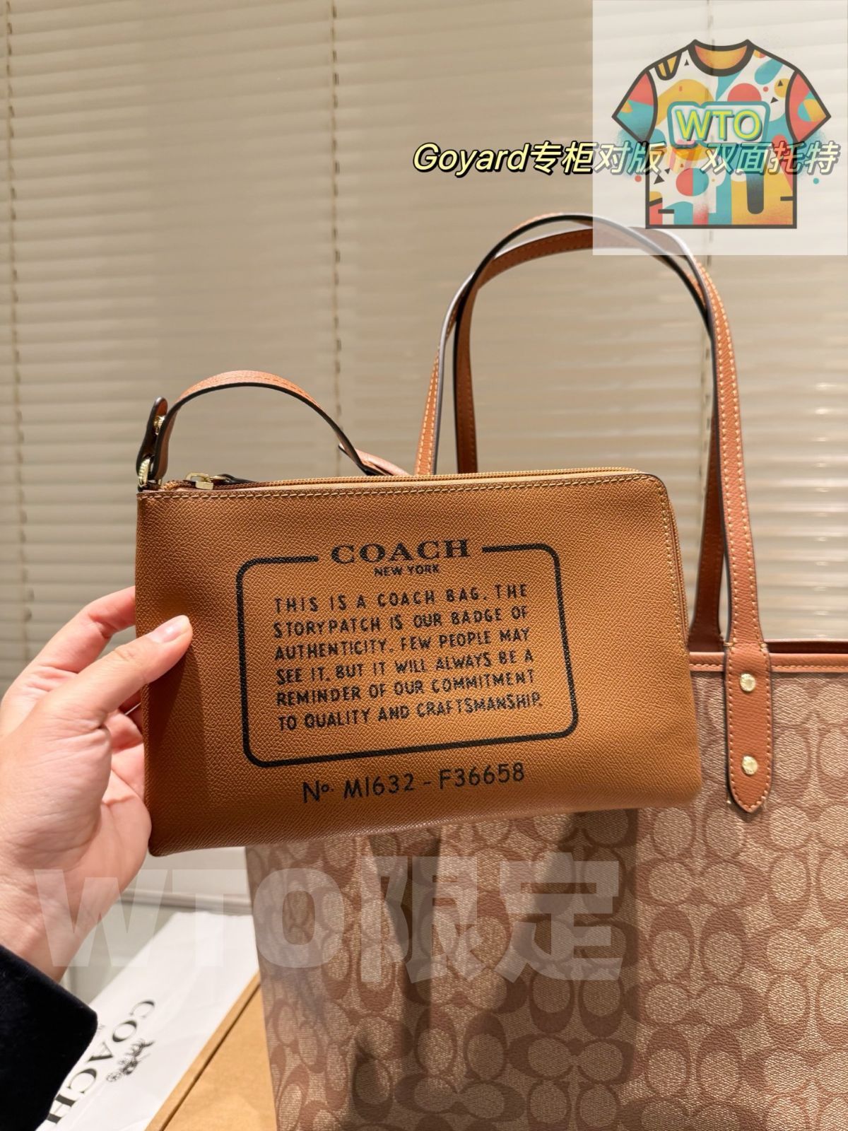 ショッピングバッグ-WTO輸入